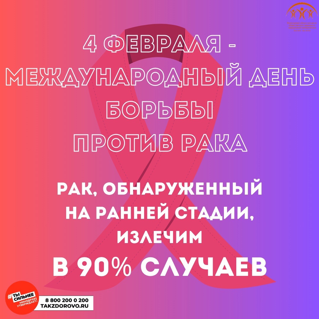 Новости | Долг врача в том, чтобы лечить безопасно, качественно, приятно |  Officium medici est, ut tuto, ut quale, ut jucunde sanet | Страница 6